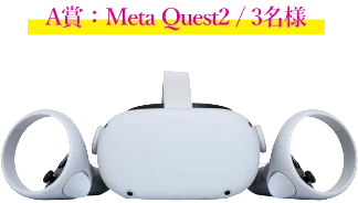 Meta Quest2